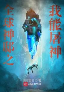 购买文具预算会计分录