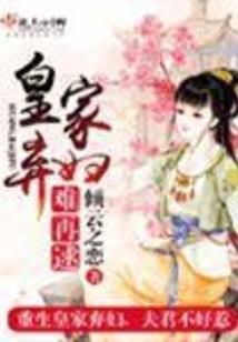 中方谁出席东奥会