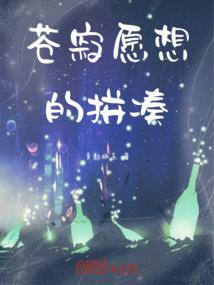 总预算会计支出