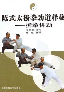 东奥会8号线