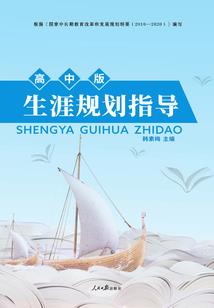 2021中级会计双校