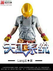 东奥微博郑晓博