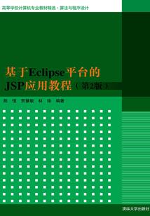 简易开票会计分录