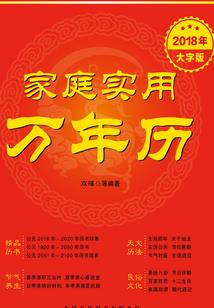 注会报东奥好还是中华