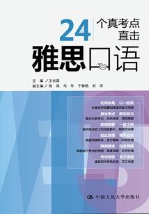 晋江会计事务所