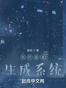 物业多余能耗费会计分录
