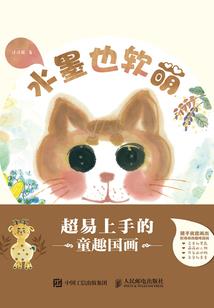助理会计师的管理会计