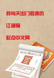 广州财税人