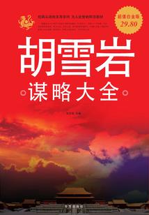 怀安财税公司