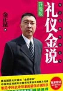 银行里面的cpa