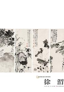 珠海会计考试退费申请