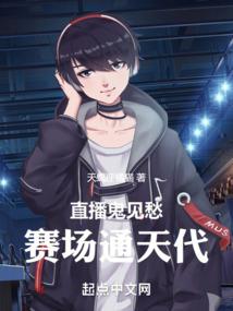 销售鹿茸会计分录