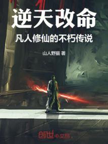 财政拨款好工资高吗