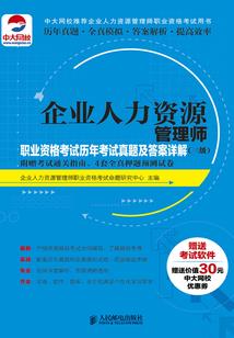 我的理想会计师900