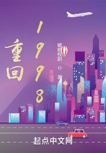 英国会计师打人视频