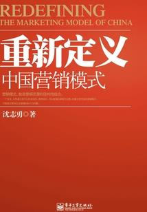 商贸损耗会计分录