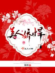 蚂蚁财税公司