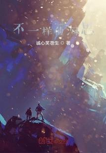 东奥商业运营