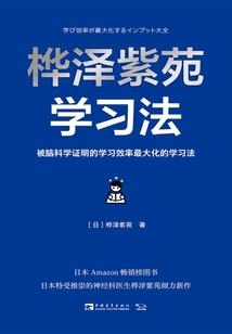 餐厅押金会计分录