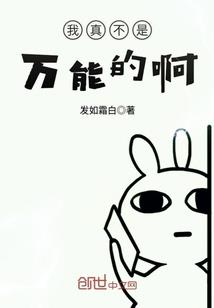东奥家政