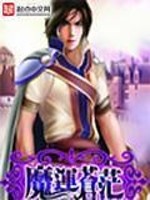 东奥会王蒙衣服