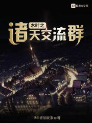 博康财税李红