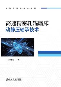 安徽中级会计师待遇如何