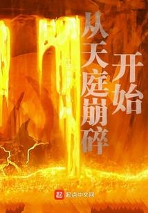 果然财税社保