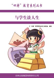 我国财政政策及财政效应