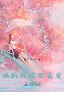 财政总结讲话
