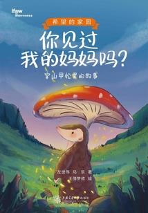 乒乓东奥战况