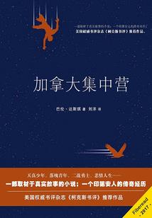 东奥课程表初会