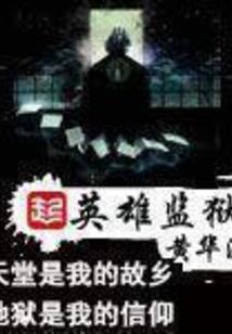 潮南财税办理流程图