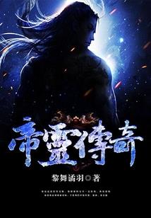 领导分红会计分录