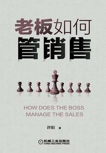 销售白玻璃的会计分录
