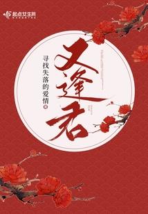 财政廉政阵地