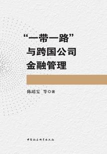 阳西县财政局李启耀简历