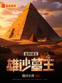 物业会计分录500例