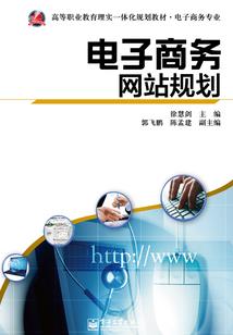 货款已付会计分录