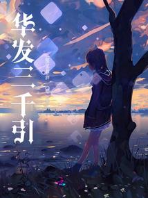 财政资金捐赠基金会