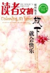 出租场地公司的会计分录