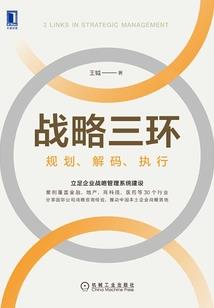 会计实务学习