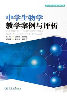 东奥d班课程安排