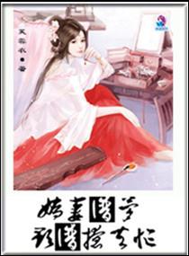 费用资本化的会计分录