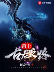 东奥会店铺