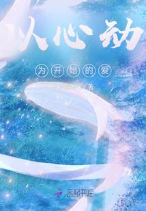 财产溢余会计分录