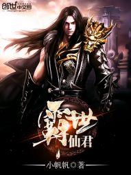 财税工作奖
