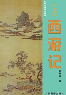 东奥初级动画