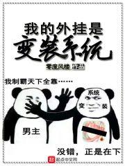 高档钟表行业会计分录