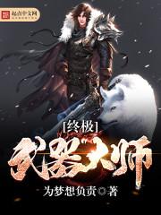 出售摆摊设备会计分录